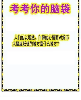 26106期: 白老3D杀码图版