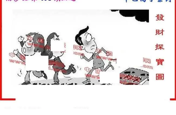 26051期: 福彩3D丹东全图分析