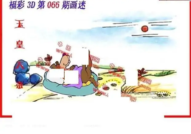 25066期: 福彩3D丹东全图分析