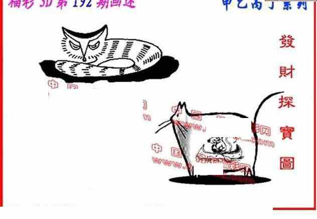 24192期: 福彩3D丹东全图分析