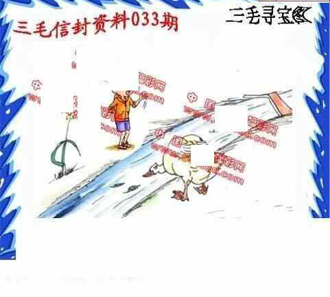 25033期: 福彩3D丹东全图分析