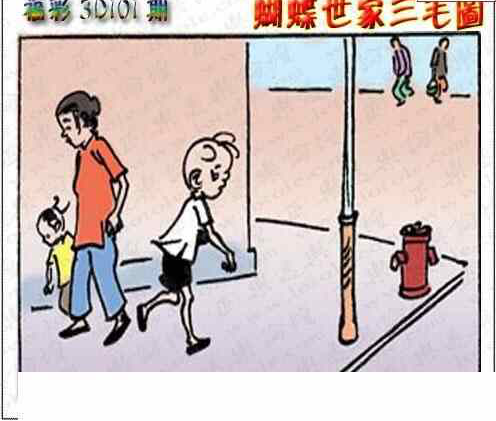 24101期: 3D蝴蝶世家蝴蝶彩图