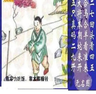 26056期: 太湖图福彩3D精品预测