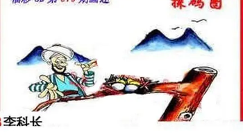 26079期: 福彩3D丹东全图分析