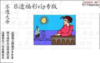 26079期: 3D蝴蝶世家蝴蝶彩图