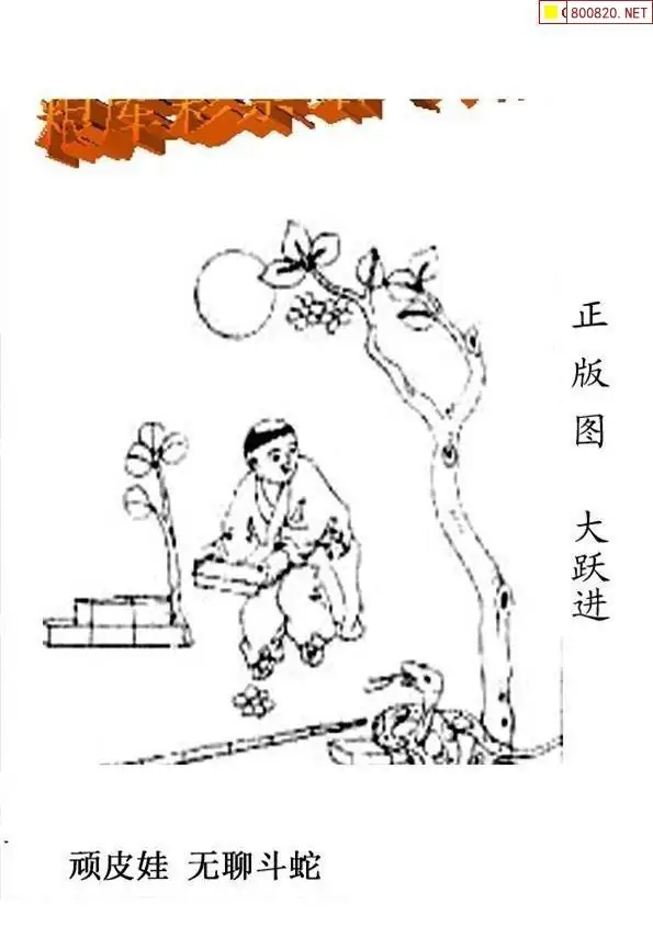 25189期: 老村长福彩3D天天图谜