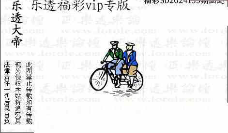 24133期: 3D蝴蝶世家蝴蝶彩图