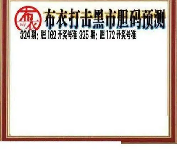 25325期: 三毛3D精品图谜