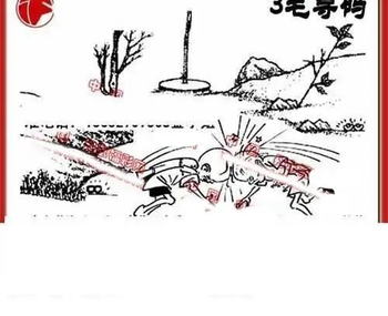 26077期: 福彩3D丹东全图分析