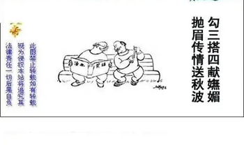 25308期: 白老3D杀码图版