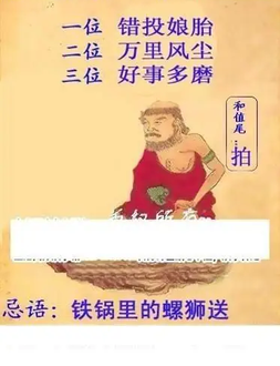 25344期: 白老3D杀码图版