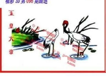 26096期: 福彩3D丹东全图分析