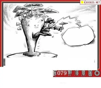 福彩3D 26079期佐罗图一掌经预测图