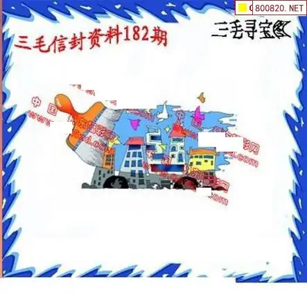 25182期: 福彩3D丹东全图分析