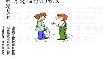 26010期: 3D蝴蝶世家蝴蝶彩图