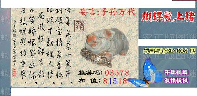 25008��: 3D�������Һ�����ͼ