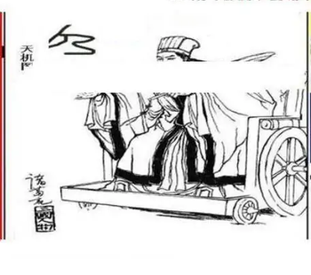 25329期: 三毛3D精品图谜