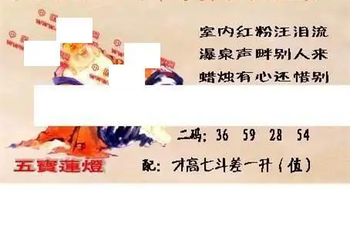 26019期: 福彩3D丹东全图分析