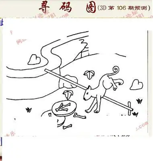 九宝图26106期福彩3D寻码图