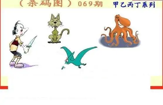 25069期: 福彩3D丹东全图分析