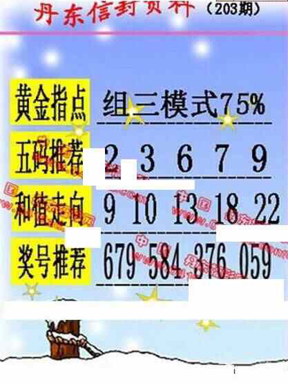 24203��: ����3D����ȫͼ����