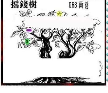 26068期: 三毛3D精品图谜