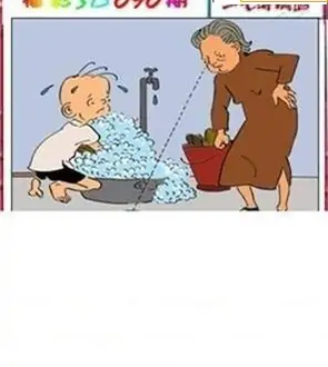 福彩3D26090期天中全套预测分析图