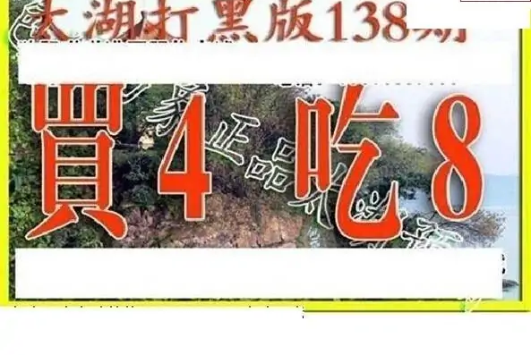 25138��: ̫��ͼ����3D��ƷԤ��