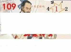 24109期: 白老3D杀码图版