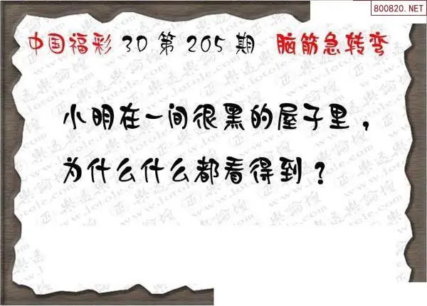 25205��: 3D�������Һ�����ͼ