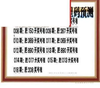 26016期: 三毛3D精品图谜