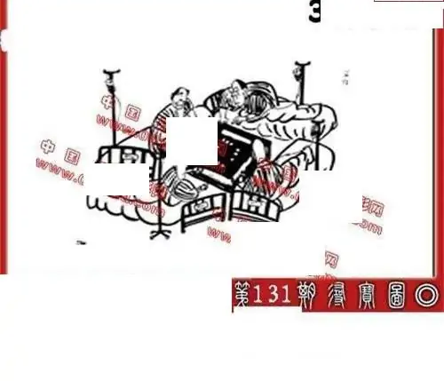 25131��: ����3D����ȫͼ����