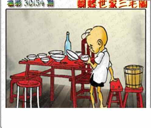 24154期: 3D蝴蝶世家蝴蝶彩图