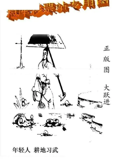 26002期: 老村长福彩3D天天图谜