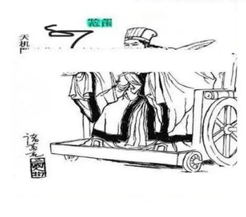 26021期: 三毛3D精品图谜