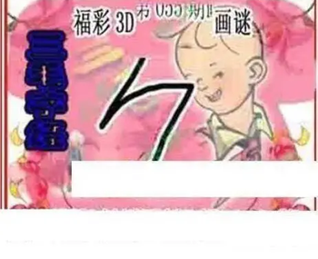 26055��: ��ë3D��Ʒͼ��