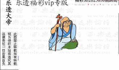 25056期: 3D蝴蝶世家蝴蝶彩图