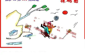 25331期: 福彩3D丹东全图分析