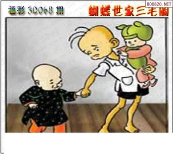 26068期: 3D蝴蝶世家蝴蝶彩图