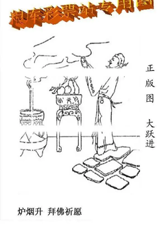 25318期: 老村长福彩3D天天图谜