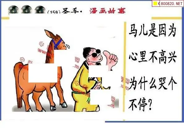 25159期: 福彩3D丹东全图分析