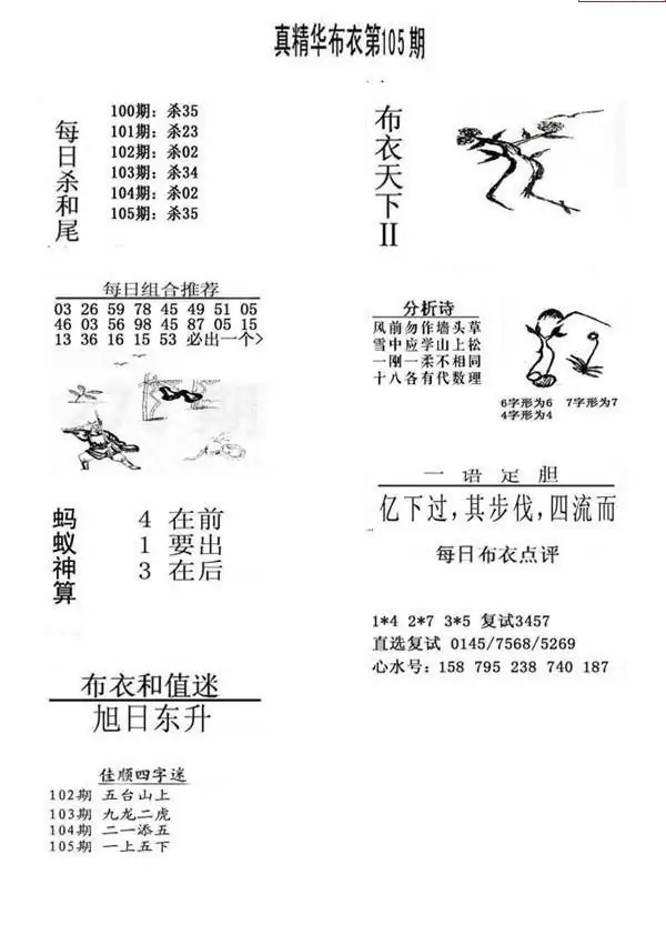 25105��: ����3Dȫ��ͼ��ο�