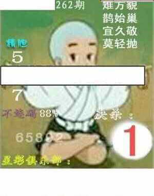 24262��: ����3Dɱ��ͼ��