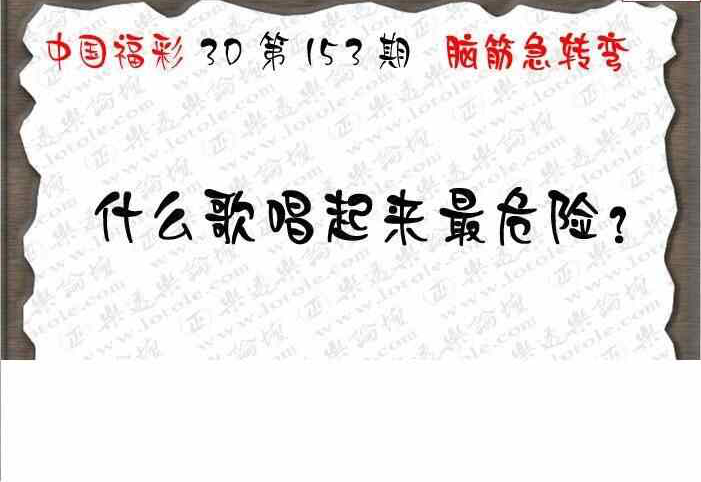 24153期: 3D蝴蝶世家蝴蝶彩图