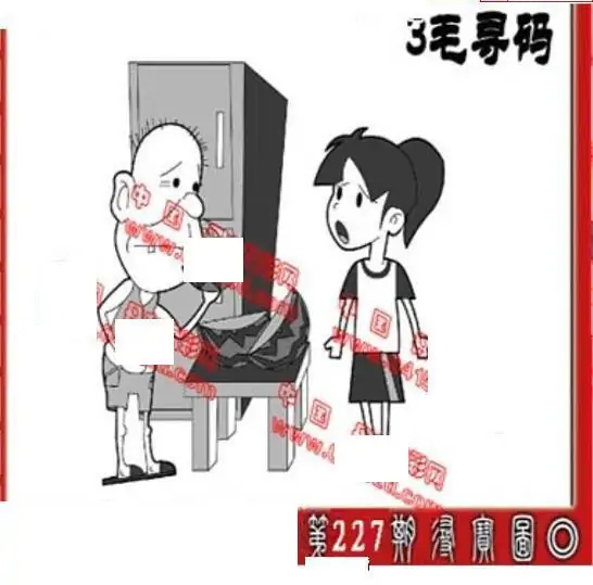 25227期: 福彩3D丹东全图分析
