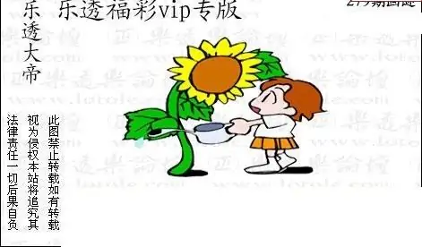 25279期: 3D蝴蝶世家蝴蝶彩图