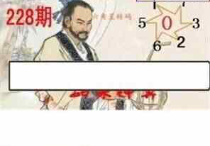 24228期: 白老3D杀码图版