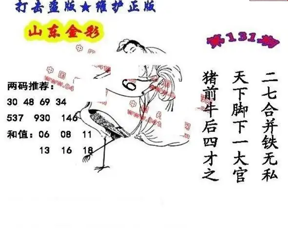 25131��: ����3D����ȫͼ����