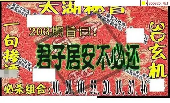 25203��: ̫��ͼ����3D��ƷԤ��