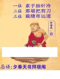 26075期: 白老3D杀码图版